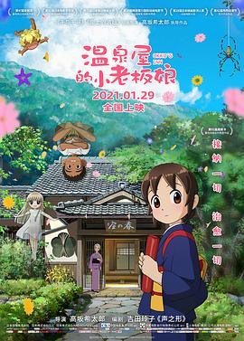 欧美日韩国产va另类