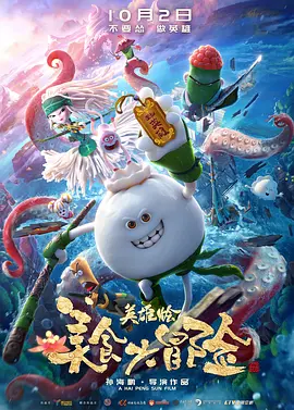 诚实：好媳妇