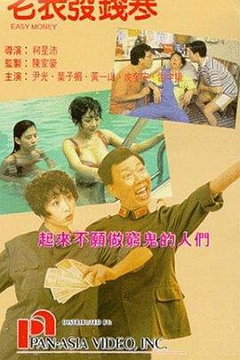 91快看