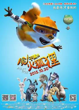 欧美一区二区三区免费观看视频