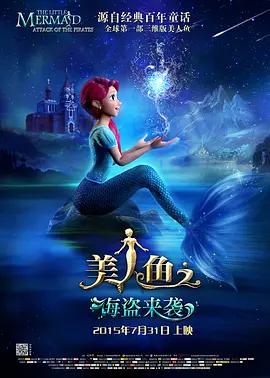 阿v小次郎