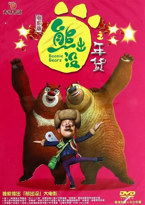 怎么查看usb接口是2.0还是3.0