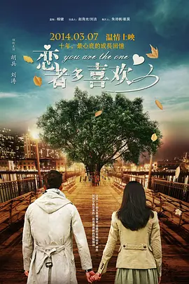 白丝美女让我捅