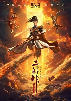 深夜福利老司机