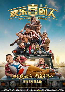 水果派青梅还是竹马讲解