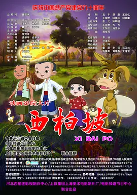 姐姐的情敌3