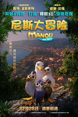 女大学生的兼职工作