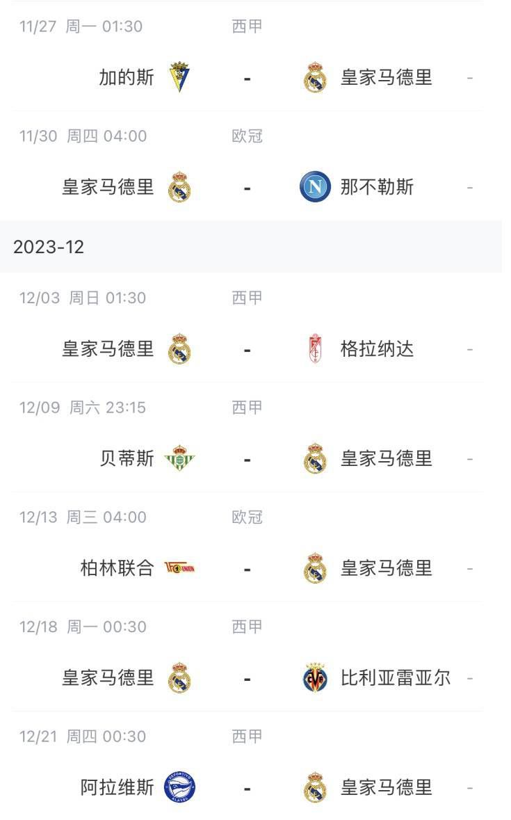不良课堂