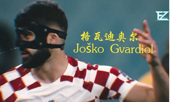 欧美缴情