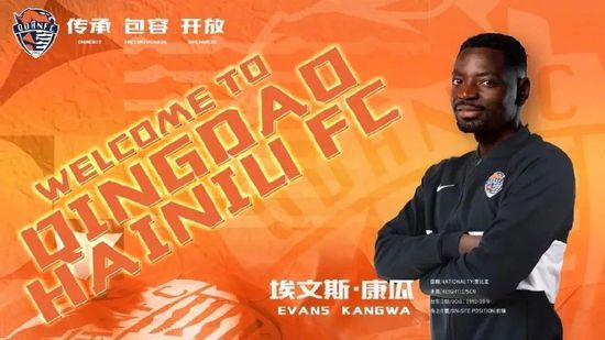 奥索瓦鲁瓦塔斯