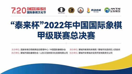 小孩子们2020