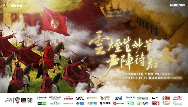 老地方见面会