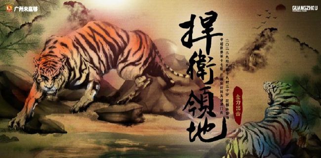 我要干我要操