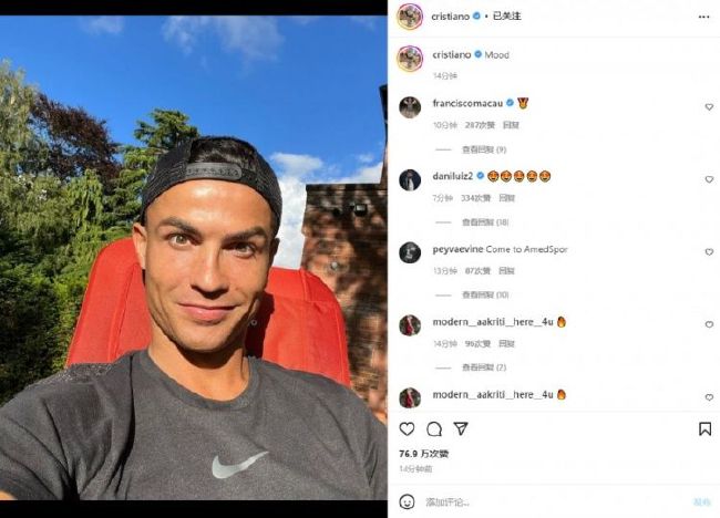 色九