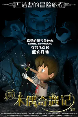 窒息残爱的杀机