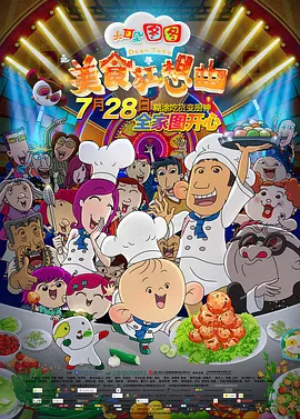 久久爽久久爽久久免费观看