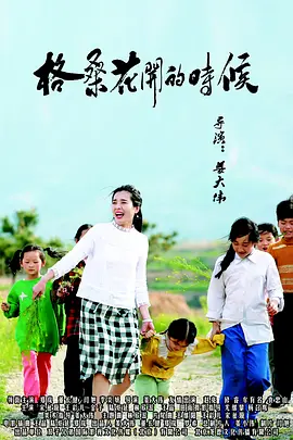 日韩三级视频在线播放