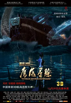 中文字幕日韩精品亚洲七区