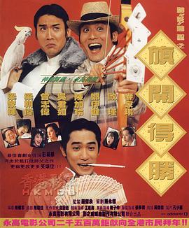 激情欧美一区二区三区中文字幕