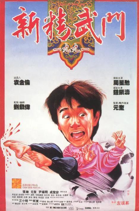 日韩在线三级视频