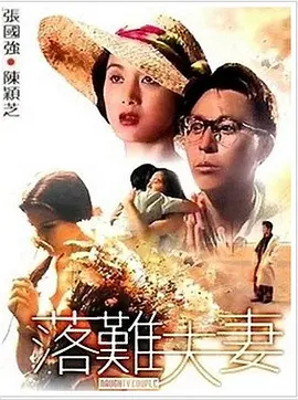 陷阱致命的誘惑