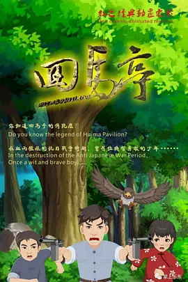 精品成人免费播放国产片