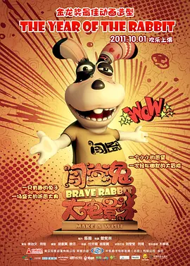 三次元世界