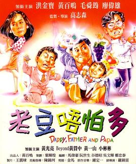 黄色国产电影
