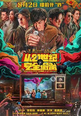 我喜欢性感的女人3