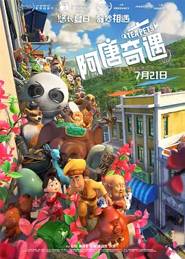 亚洲欧美日韩综合