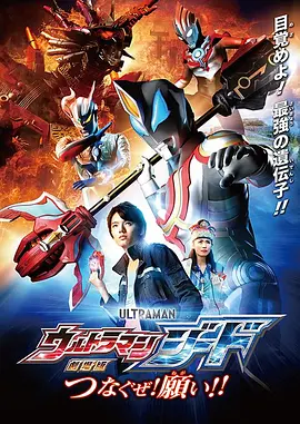 善良的朋友妻子(2019)