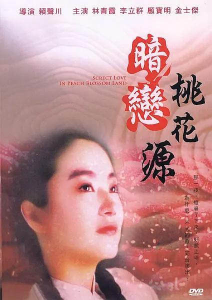 五月婷婷中文