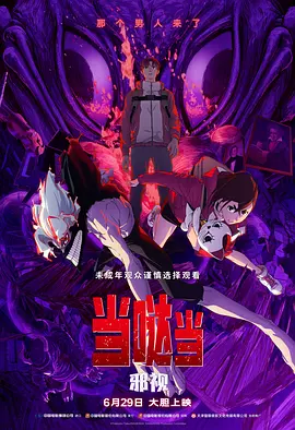 欧美极品金发尤物黑人粗壮