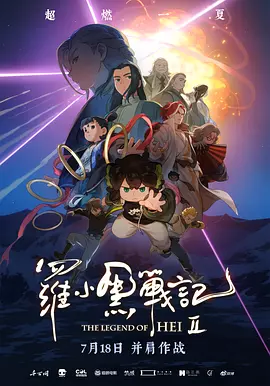 欧美a级在线