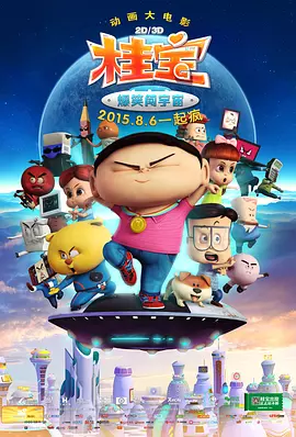 国产欧美91