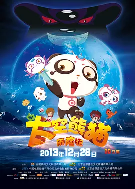 国产成人精品视频