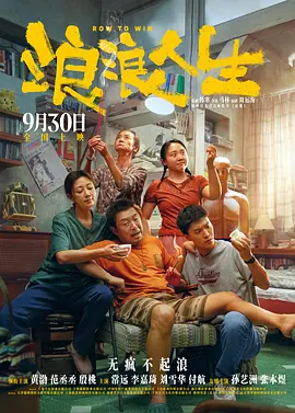 男男无遮挡啪啪