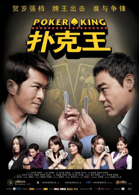 《十八岁》全高清完整版免费观看