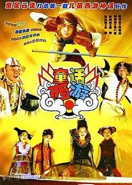 天天射夜夜骑