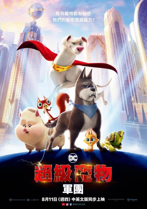 诱惑臀部