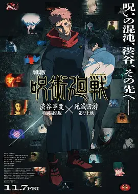 加特林舞蹈