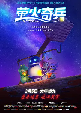 淫荡的假面派对
