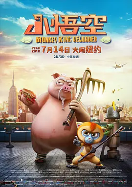 欧美三级三级三级爽爽爽