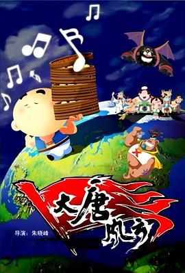 javahd国产高清