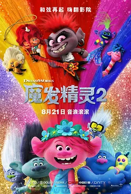 婷婷丁香九月