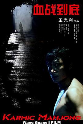 春光摄淫师