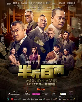 日本一区免费电影