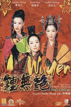 国产欧美日韩精品a在线观看