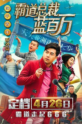 7777奇米四色眼影国产馆