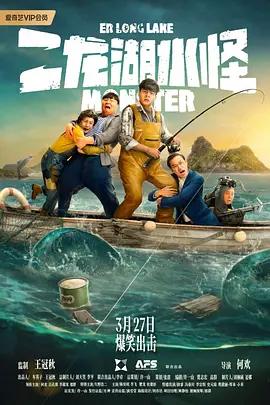 国产伦精品一区二区三区在线观看